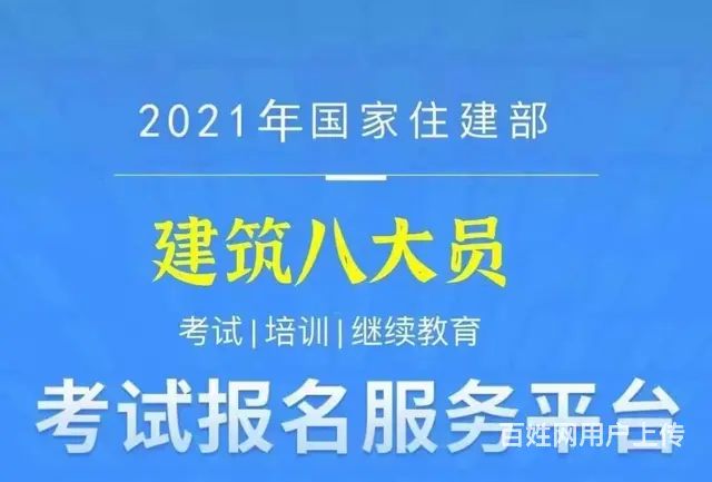 乌市的低压电工高压电工焊接与热切割作业培训学校的图片