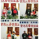 湘南食为天早餐小吃培训中心一次性收费