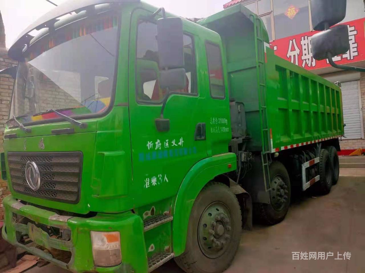 17年国四东风专攻天下环保绿自卸车270马力