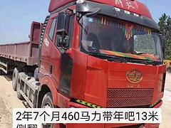 解放J6P460马力13米侧翻版