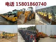 二手压路机、推土机、装载机、挖掘机、叉铲车、平地机