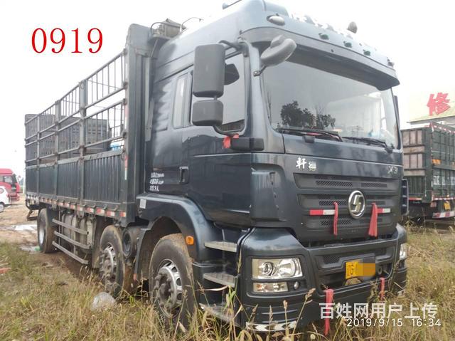 7.7米 宣德  个人  高栏的图片