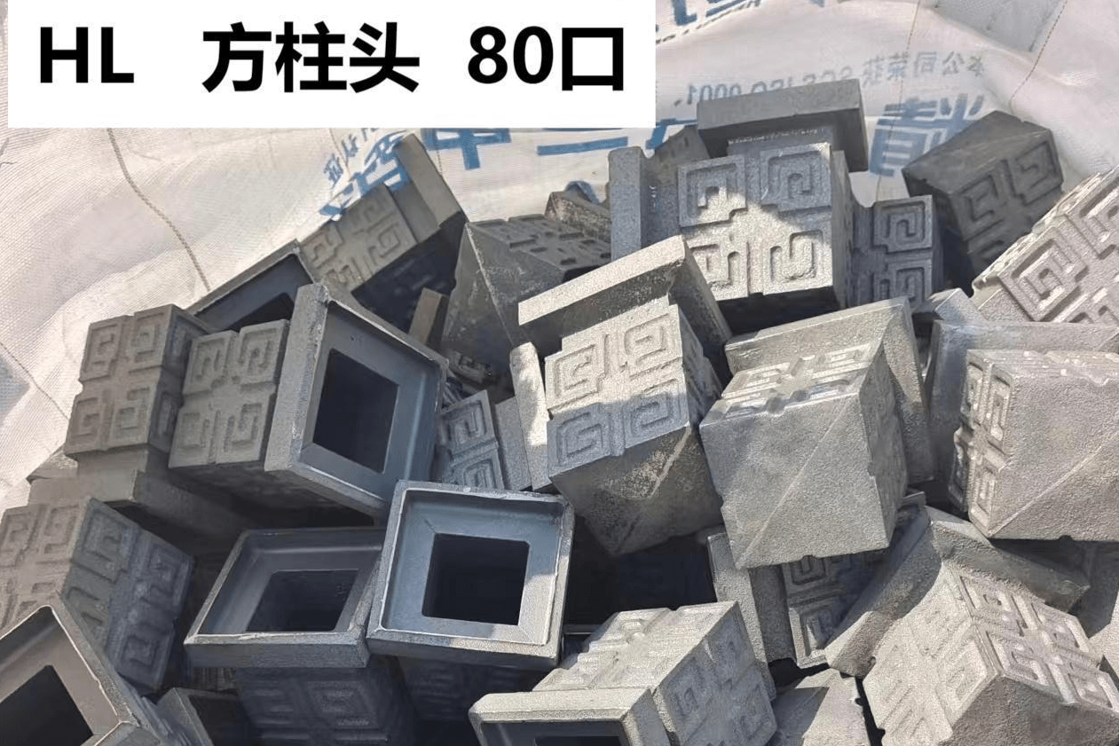 铸铁柱头