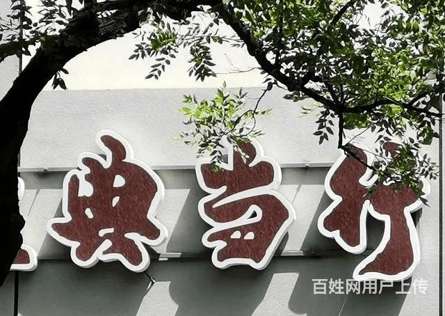 承德本地寄卖行培训的图片