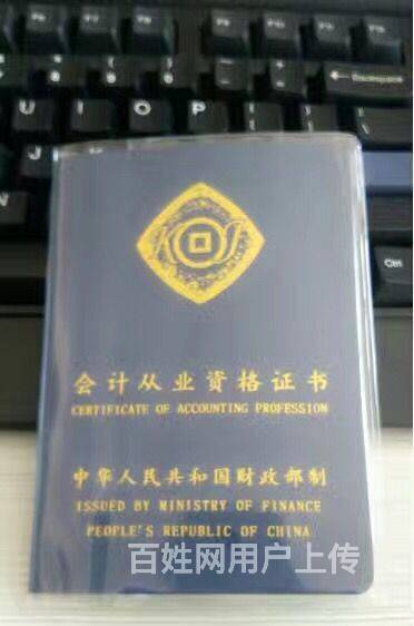 广东会计证在哪里继续教育会计证现在还可以报考吗