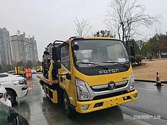 福田奥铃一拖二清障车多少钱一辆