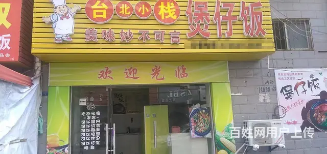 整体环境好 周边人流量大 做生意的好地方 接手即可营业的图片