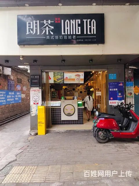 城乡路奶茶店整体转让。的图片