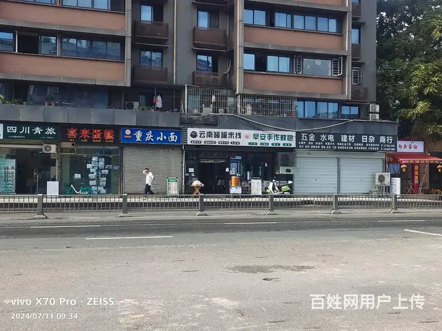 旺铺痛心转让的图片