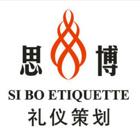 温州演出公司设计解决方案