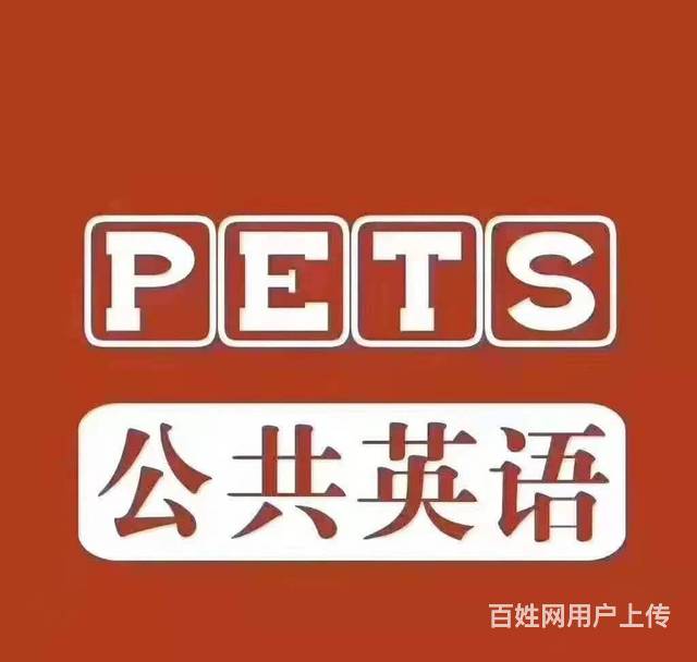靖江零基础英语学习要多少钱的图片
