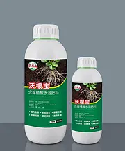 沃根宝