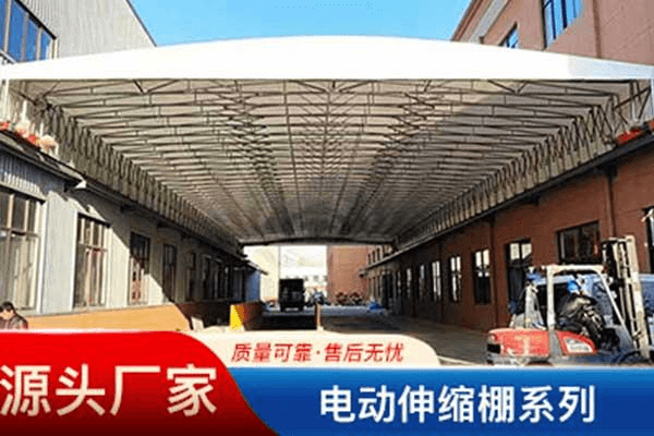 电动伸缩棚加工定制