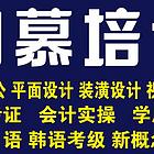潍坊潍城奎文高新零基础会计实操做账报税学习