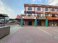 学校内汉堡店出兑，五年老店转让