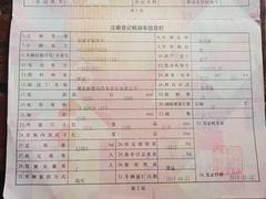 精品后八轮低价出售