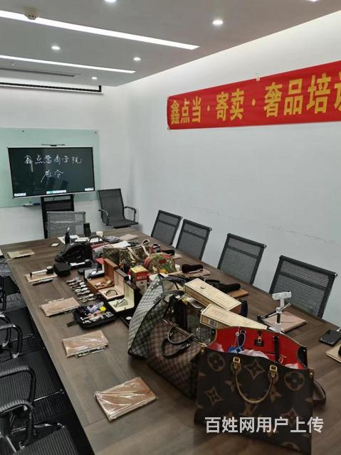 昌江本地寄卖行培训的图片
