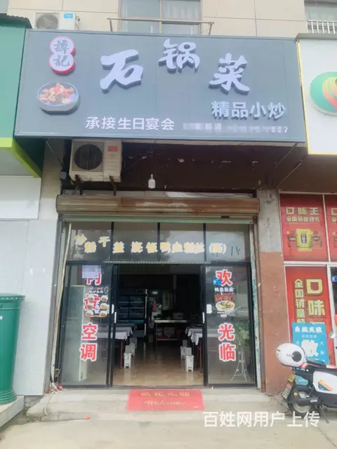 （易转介绍）永康花川330国道边客流量大位置好饭店转让的图片