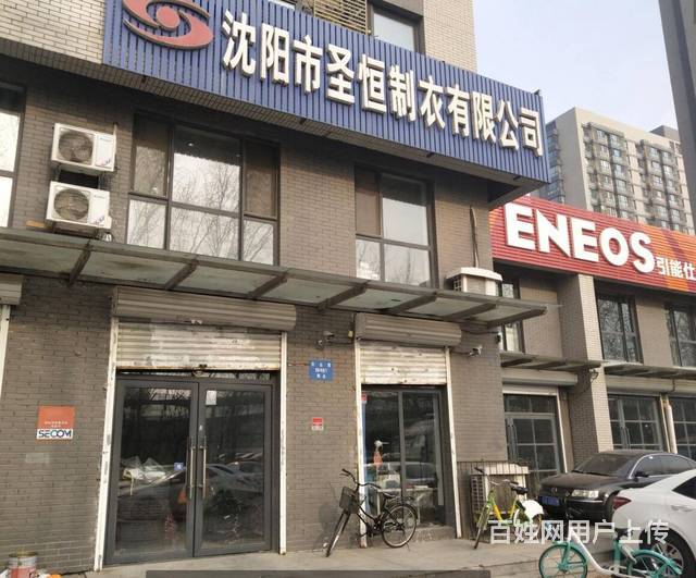 【图 白山路旺地门市出兑 沈阳于洪荷兰村商铺转让 沈阳百姓网