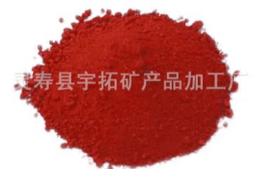 氧化铁红价格
