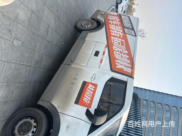 开瑞海豚的图片