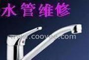 桂林市疏通下水道堵塞桂林市疏通厨房下水道疏通