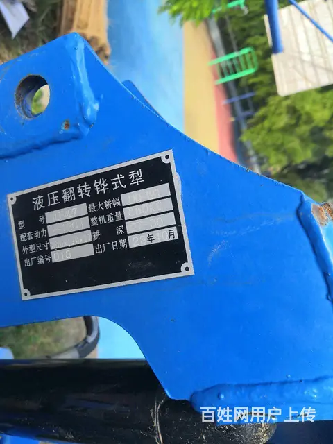 烟台东汽一百的图片