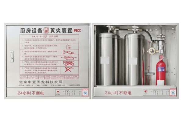 厨房自动灭火设备B