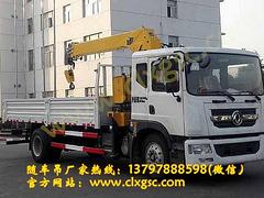 徐工8吨随车吊_随车吊图片