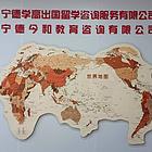 宁德学高留学，日语考试
