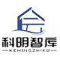 科明智能科技（苏州）有限公司