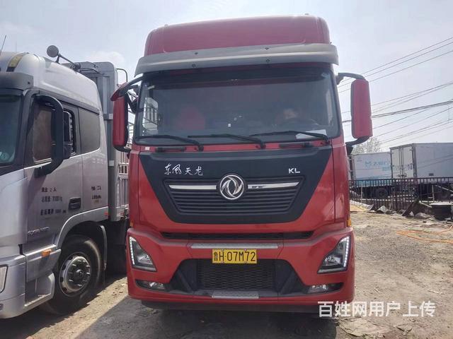 出售二手东风天龙KL 9.6米高栏 前四后八 国5的图片