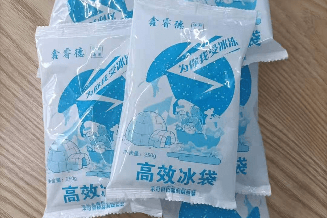 生物冰袋