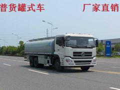 淄博废机油罐式运输车 润滑油罐式运输车食用油运输车