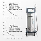 常州修理360慈光脱毛仪