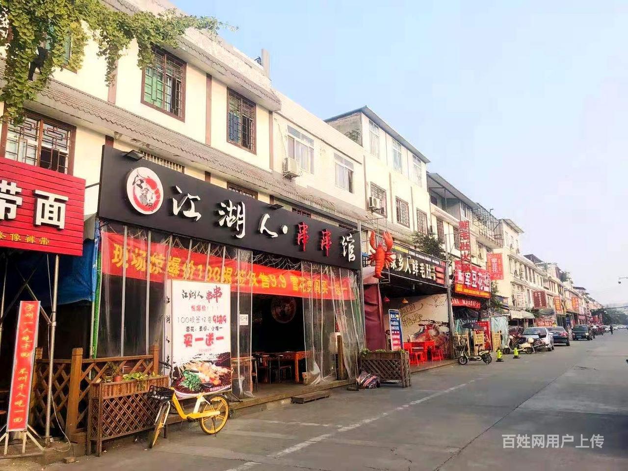 xn犀浦夜市餐饮一条街 江湖人串串店转让