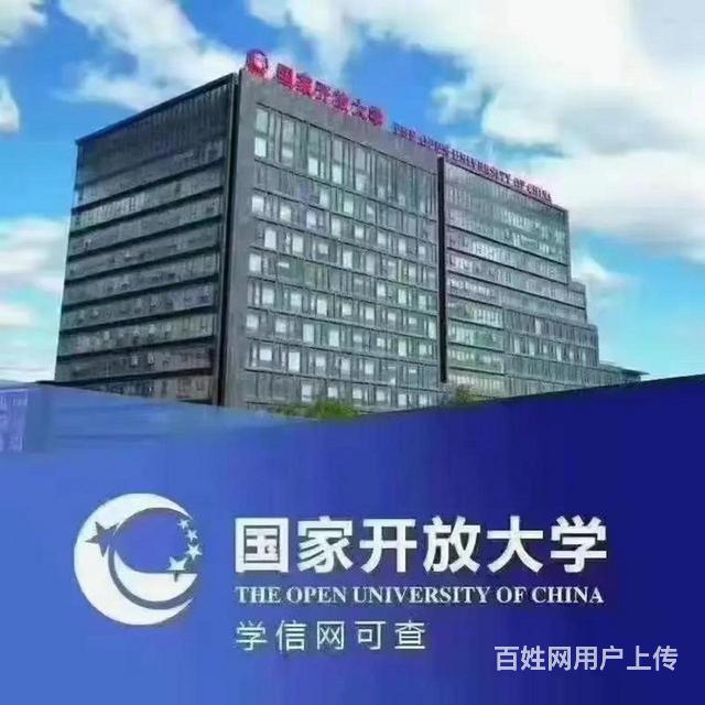 永城2025年度成人高考预报名火热进行中的图片
