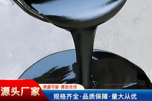 针状焦原料油