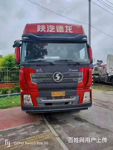 陕汽德龙X3000复合板430马力包提档可以分期的图片