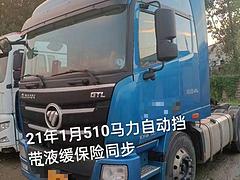 21年1月欧曼510自动挡双驱车头