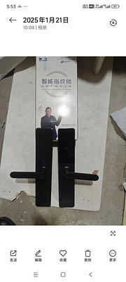 .指纹锁