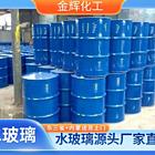大连现货供应建筑注浆水玻璃专注水玻璃生产30余年