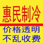 徐州空调移机，空调回收，空调维修，空调出售安装！