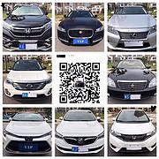 宜昌正规抵押车销售-实体展厅一手精品车源