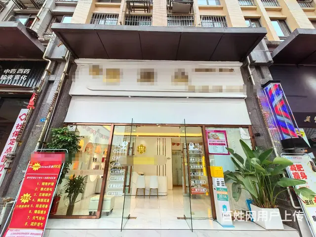 【搞定了！】S万人社区临街精装美容院转让（带客源的图片