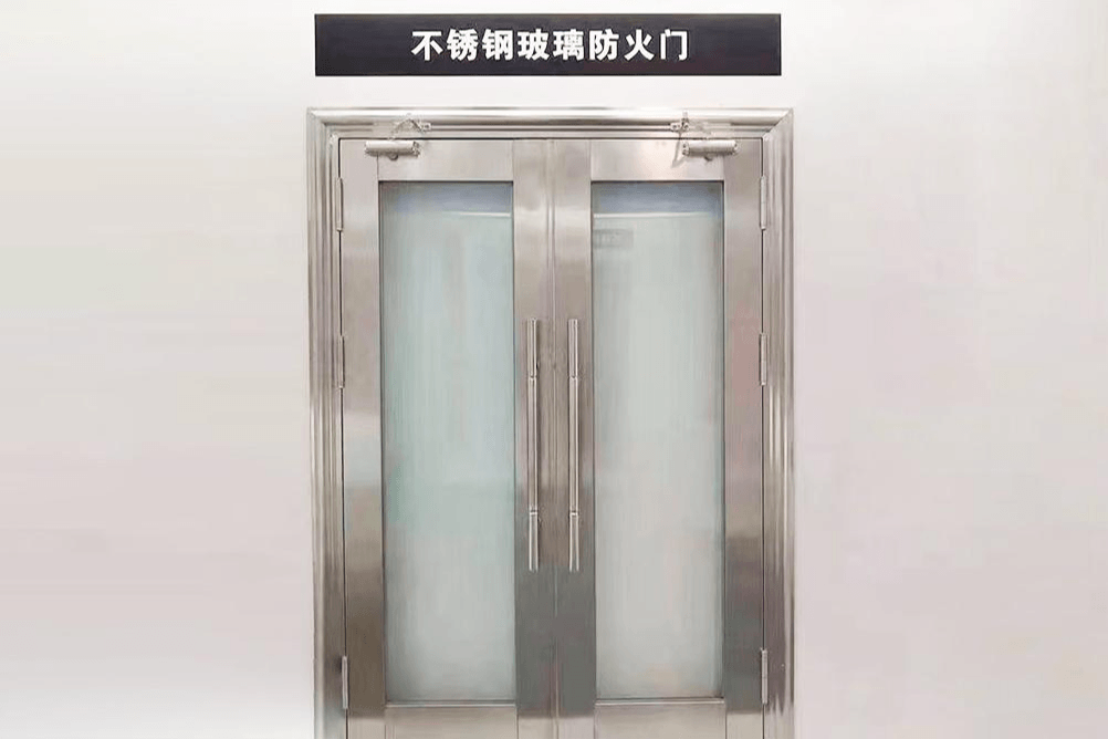 不锈钢防火门