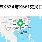 3000平方厂房出租
