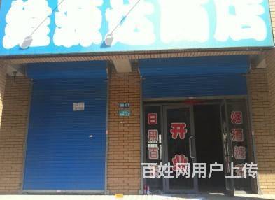 翠堤花园(村合新居对面)旺铺出售 双门头的图片