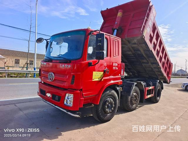 21年前四后四三环 昊龙自卸车 个人户 精品车况的图片
