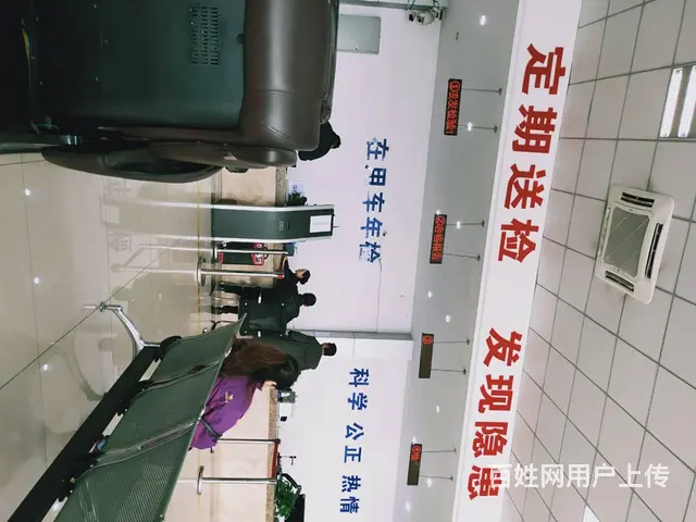 成都代办汽车年审 审车 年检的图片